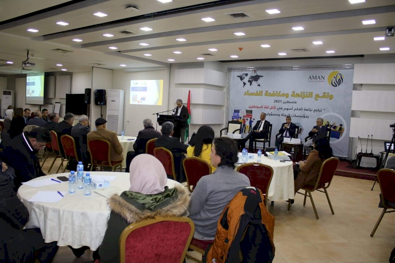 ائتلاف أمان يطلق تقريره السنوي الرابع عشر حول واقع النزاهة ومكافحة الفساد للعام 2021 تحت شعار "تراجع نزاهة الحكم أسهم في تآكل ثقة المواطنين بمؤسسات الدولة ومسؤوليها"