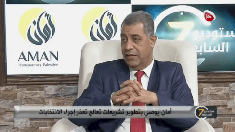Aman recommends developing legislation to address the inability to hold elections.