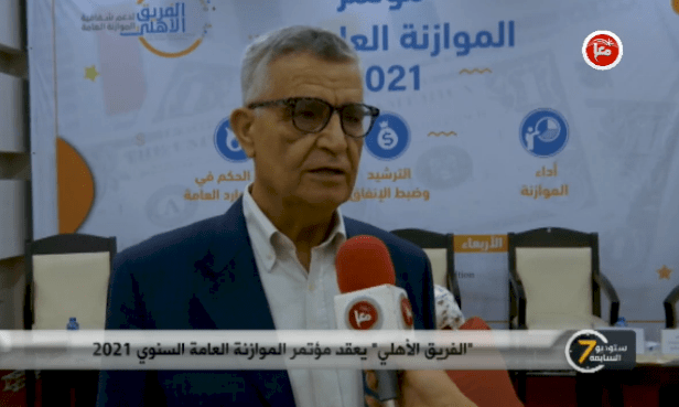 الفريق الأهلي" يعقد مؤتمر الموازنة العامة السنوي 2021
