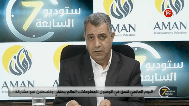 اليوم العالمي للحق في الوصول للمعلومات.. جوائز النزاهة ومكافحة الفساد للعام 2021