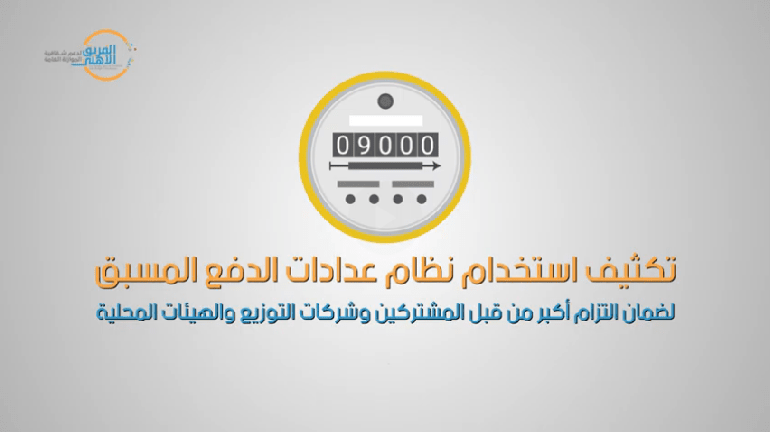 معالجة بند صافي الإقراض