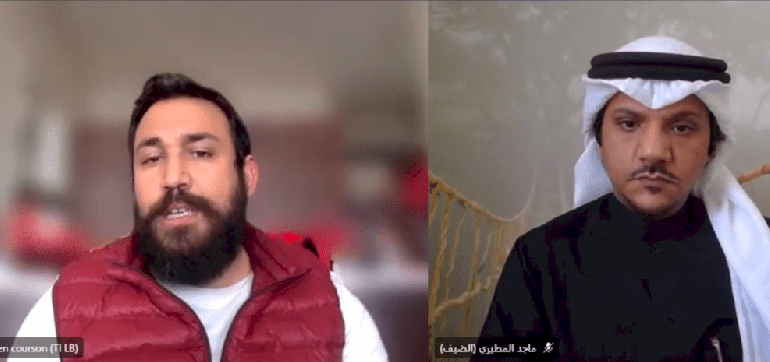 ندوة إقليمية حول نتائج مؤشر مدركات الفساد للمنطقة العربية لعام 2020