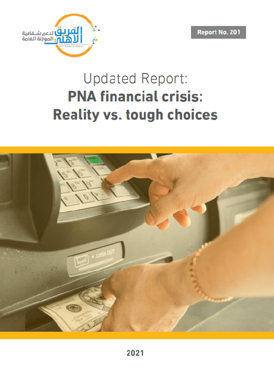 PNA financial crises: Reality vs. tough choices