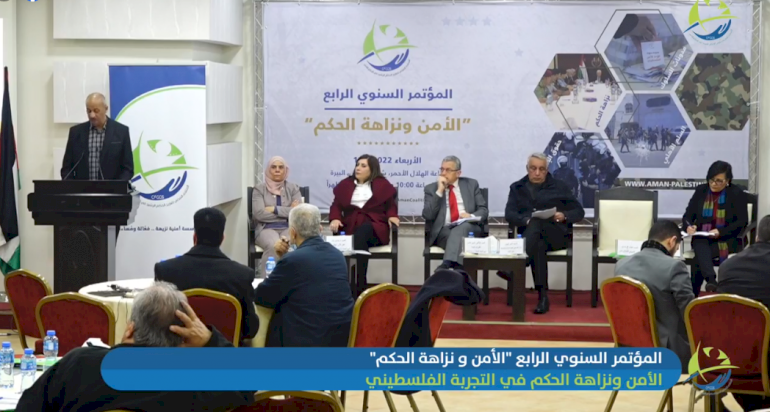 The Fourth Annual Conference of the Civil Forum to Promote Good Governance in the Security Sector / First Session