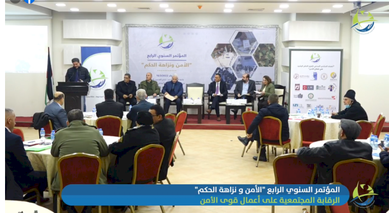 The Fourth Annual Conference of the Civil Forum to Promote Good Governance in the Security Sector/Second Session