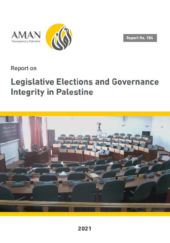 Legislative Elections and Governance Integrity In Palestine