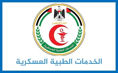 AMAN calls the Ramallah-based Military Medical Services Administration to explain the reasons why some health workers abandoned their posts at Gaza Military Medical centres