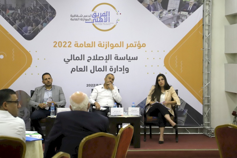  الفريق الأهلي: وجود مجلس تشريعي متطلب أساسي لتحقيق الإصلاح المالي