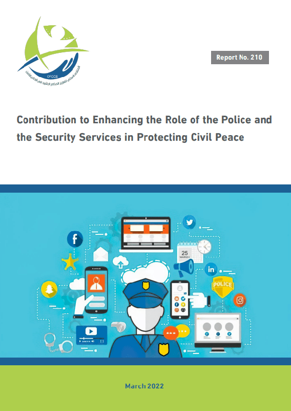 Contribution to Enhancing the Role of the Police and the Security Services in Protecting Civil Peace