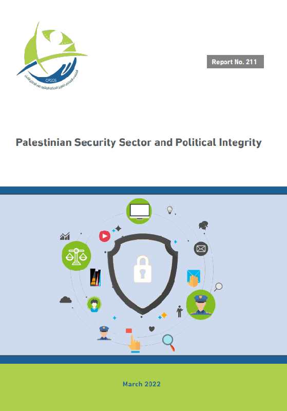Palestinian Security Sector and Political Integrity 
