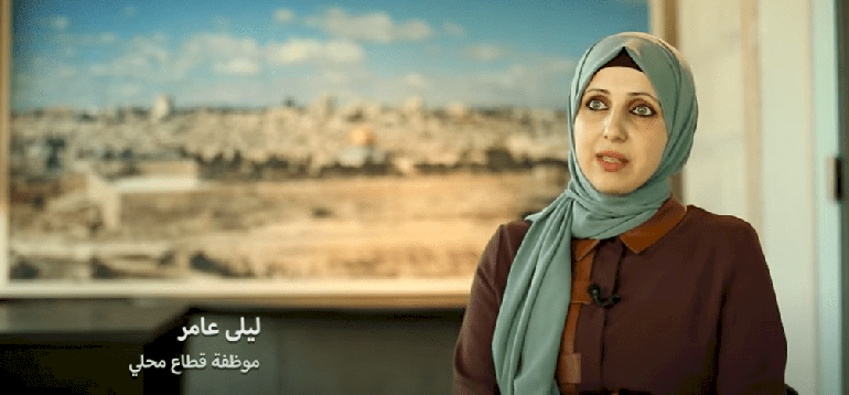 Mrs. Layla Amer, winner of the Integrity and Anti-Corruption Award for Public Sector Workers for the year 2022