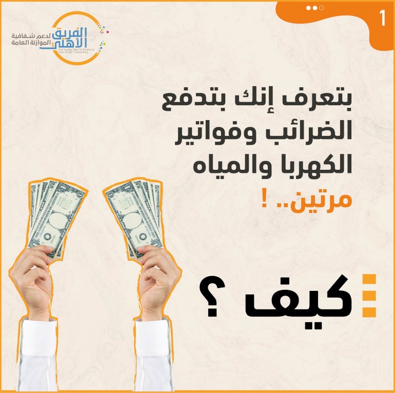 Dept Lending 