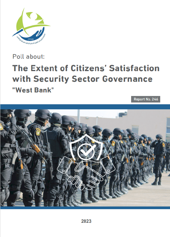 Poll about: The Extent of Citizens’ Satisfaction with Security Sector Governance "West Bank"