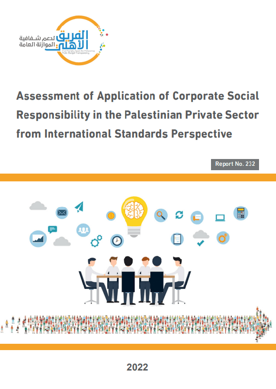 Assessment of Application of Corporate Social Responsibility in the Palestinian Private Sector from International Standards Perspective