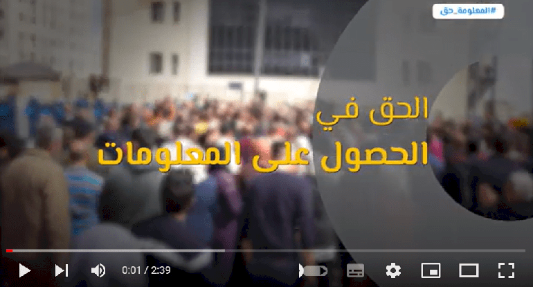 Vox-pop about the Right to Access Information