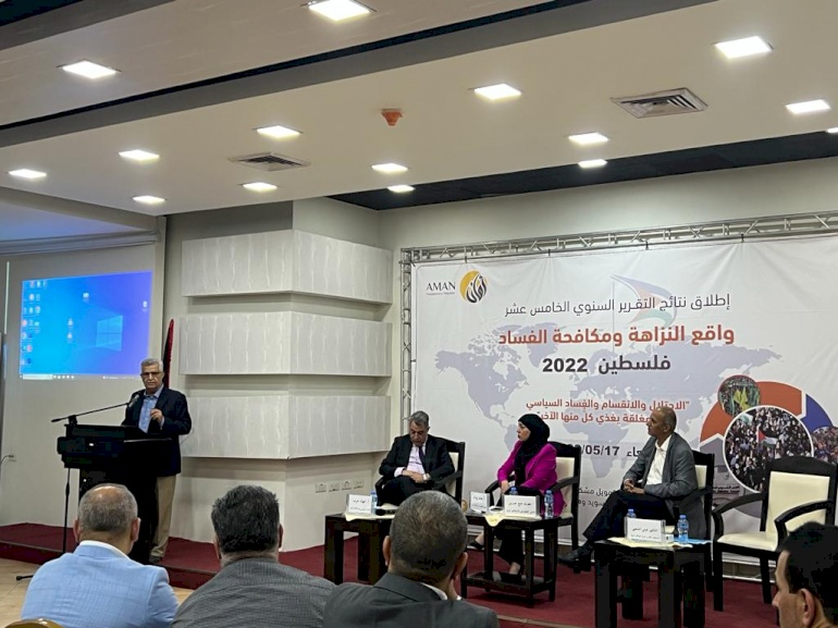 AMAN Coalition launches its fifteenth annual report on Integrity and Anti-Corruption Assessment 2022