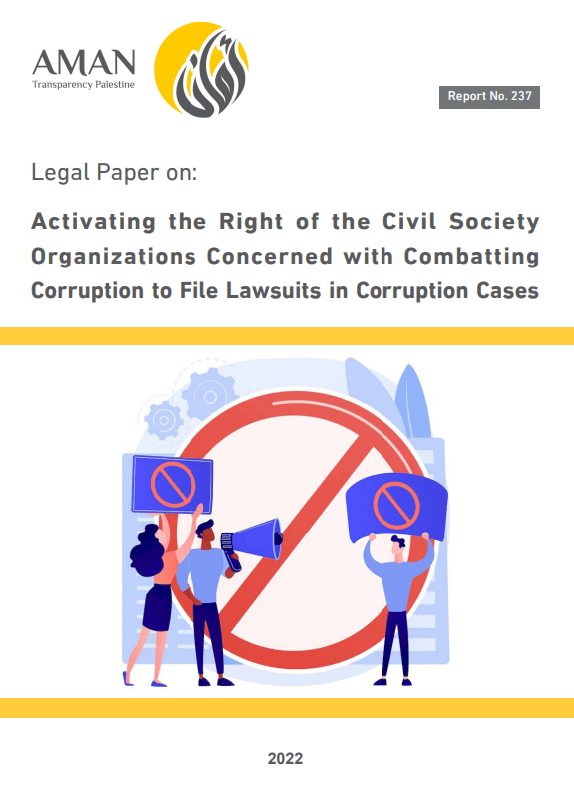 Legal Paper on: Activating the Right of the Civil Society  Organizations Concerned with Combatting  Corruption to File Lawsuits in Corruption Cases