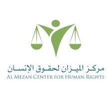 مركز الميزان ينظر بخطورة لإحالة النيابة العامة الشعيبي وحاج حسين إلى المحاكمة ويحذر من تداعيات القضية على عمل منظمات المجتمع المدني