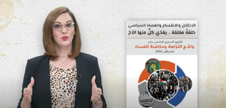 What is the story of AMAN's coalition being subjected to legal prosecution?