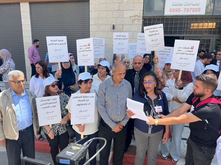 Announcing the Launching of the National Day for Defending Anti-Corruption Fighters