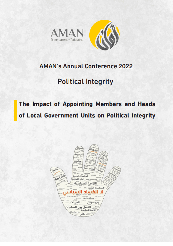 The Impact of Appointing Members and Heads of Local Government Units on Political Integrity