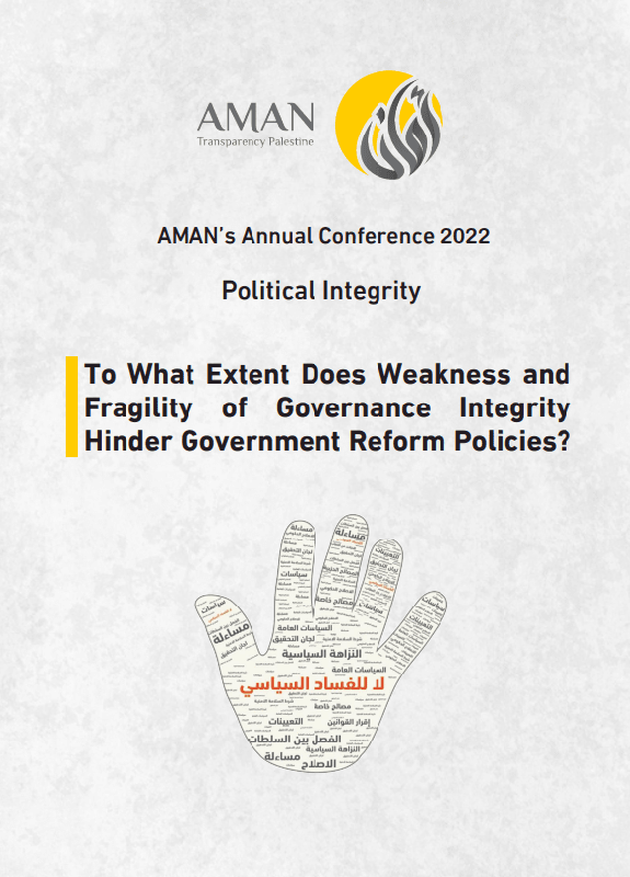 To What Extent Does Weakness and Fragility of Governance Integrity Hinder Government Reform Policies