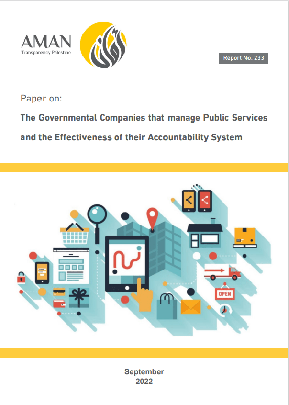 The Governmental Companies that manage Public Services and the Effectiveness of their Accountability System