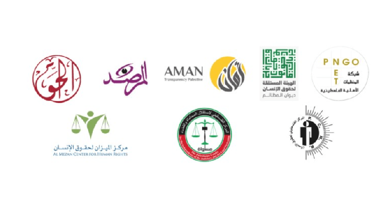 مؤسسات مجتمع مدني تطالب رئيس الوزراء بإصدار قرار عاجل يحدد موعداً لإجراء انتخابات الهيئات المحلية