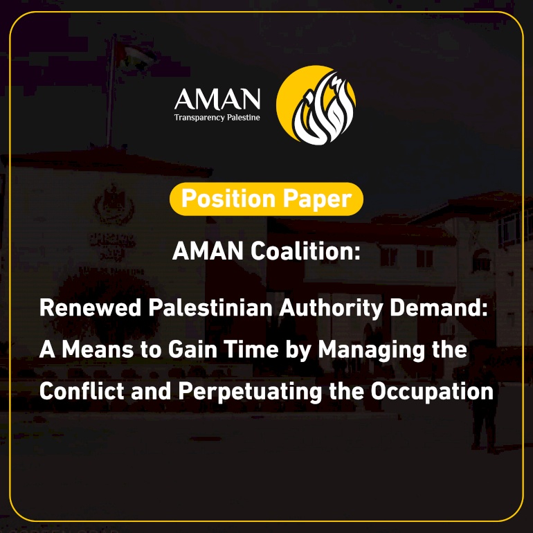 Position Paper AMAN Coalition: Renewed Palestinian Authority Demand: A Means to Gain Time by Managing the Conflict and Perpetuating the Occupation