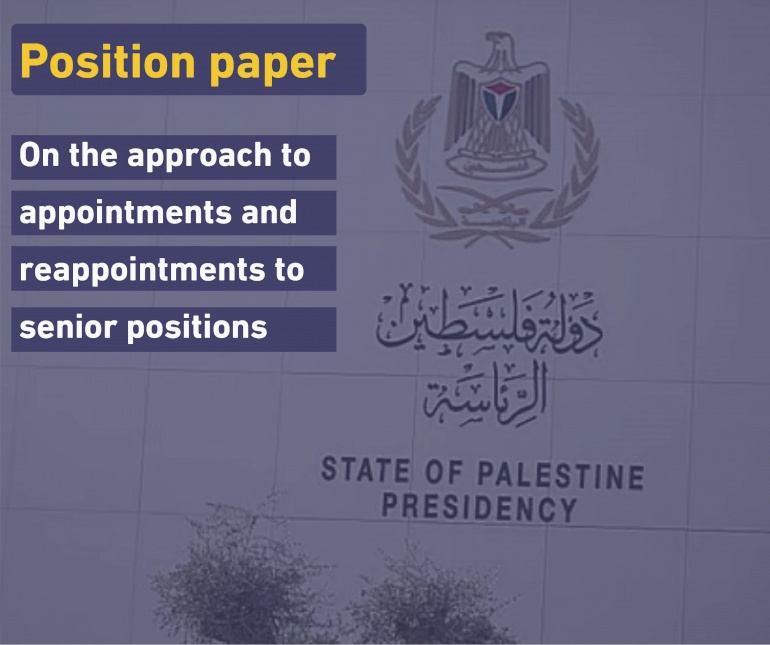 Position paper on the approach to appointments and reappointments to senior positions