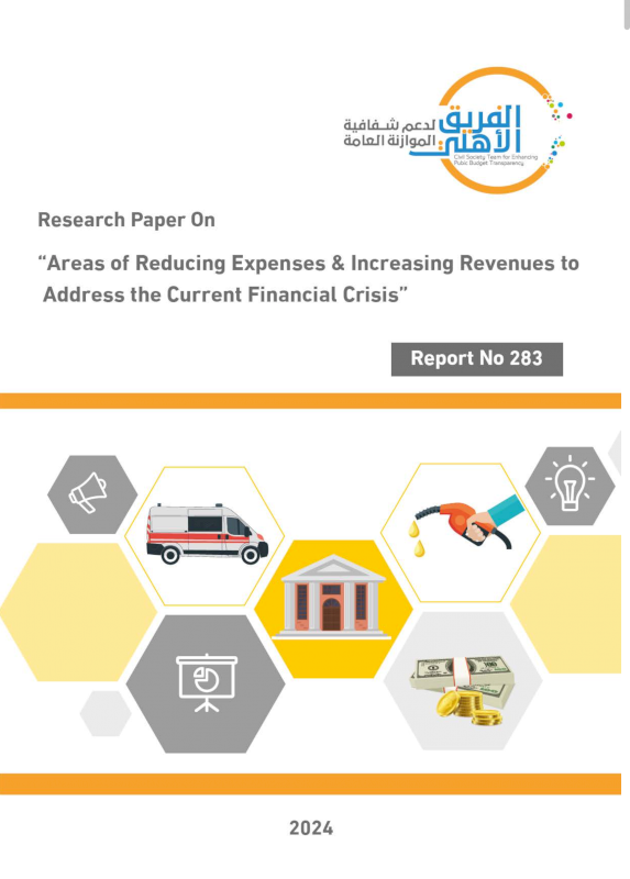 Areas of Reducing Expenses & Increasing Revenues to Address the Current Financial Crisis