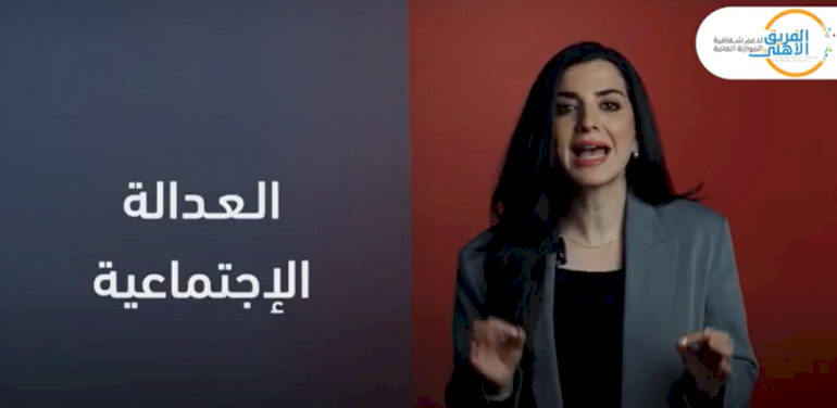 الفجوات في الرواتب داخل القطاع العام 
