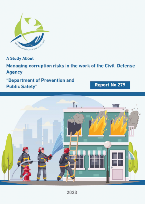 Managing corruption risks in the work of the Civil Defense Service_Department of Prevention and Public Safety