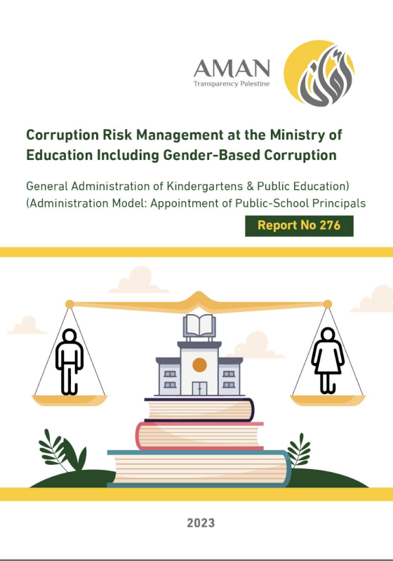 Managing corruption risks in the Ministry of Education, including gender-based corruption