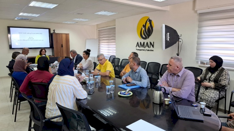 AMAN holds a session to discuss the study of "The Integrity System in the Joint Services Council for Solid Waste Management in Ramallah and Al-Bireh Governorate"