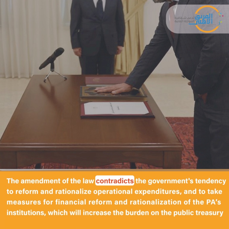 Position of the Civil Society Team To Enhance Public Budget Transparency on “Decree Law No. (8) of 2024 amending the Law on Rewards and Salaries for Members of the Legislative Council, Members of the Government and Governors”