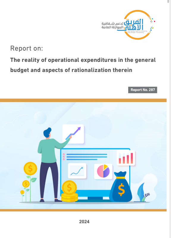 The reality of operating expenses in the general budget and aspects of its rationalization