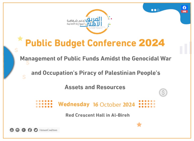  Public Budget Conference 2024 “Management of Public Funds Amidst the Genocidal War and Occupation's Piracy of Palestinian People's Assets and Resources”