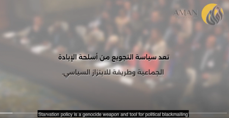 Starvation policy is a genocide weapon for political blackmailing in the Gaza Strip