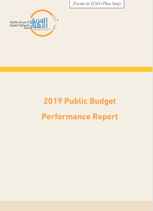 2019 Public Budget Performance Report