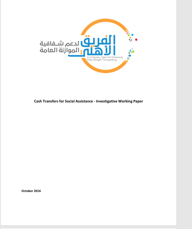 Cash Transfers for Social Assistance - Investigative Working Paper