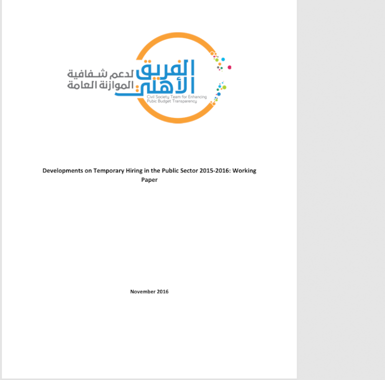 Developments on Temporary Hiring in the Public Sector 2015-2016: Working Paper
