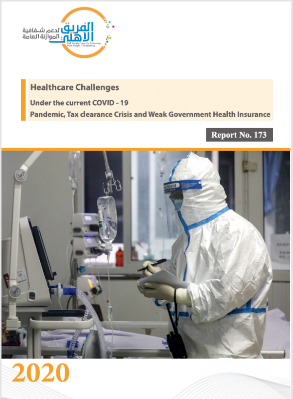 Healthcare Challenges (under the current COVID-19 pandemic, tax clearance crisis and weak government health insurance)