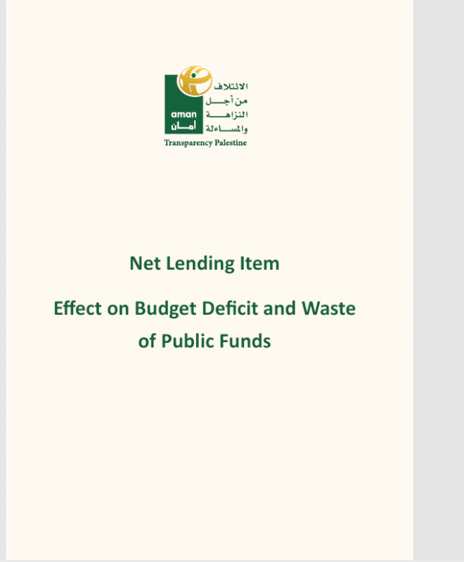 Net Lending Item Effect on Budget Deficit and Waste of Public Funds