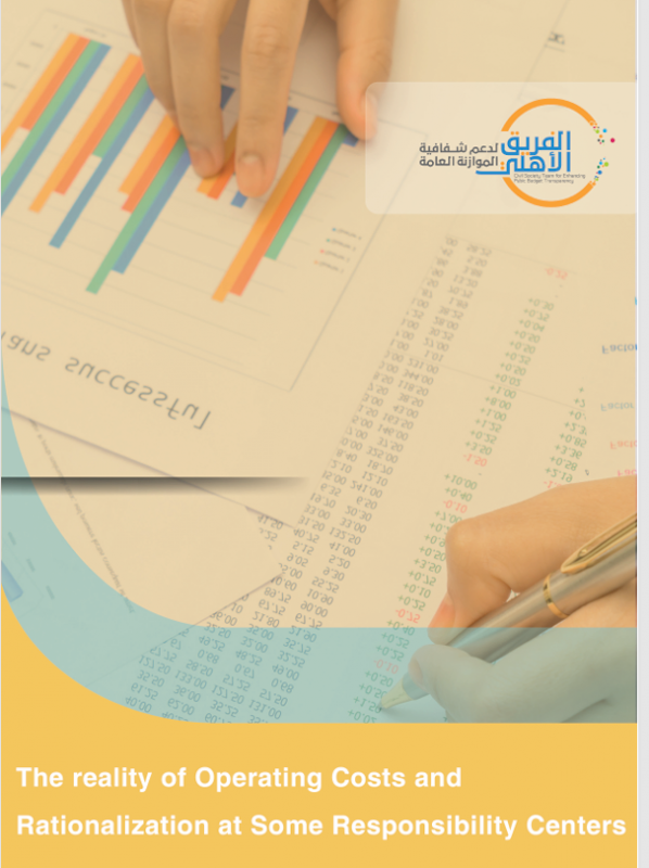 The reality of Operating Costs and Rationalization“ ”at Some Responsibility Centers