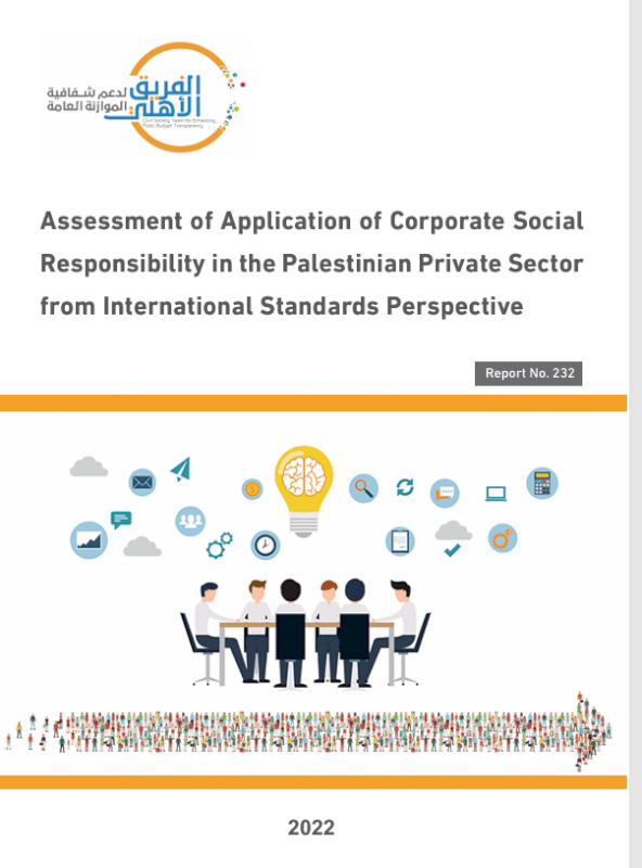 Assessment of Application of Corporate Social Responsibility in the Palestinian Private Sector from International Standards Perspective