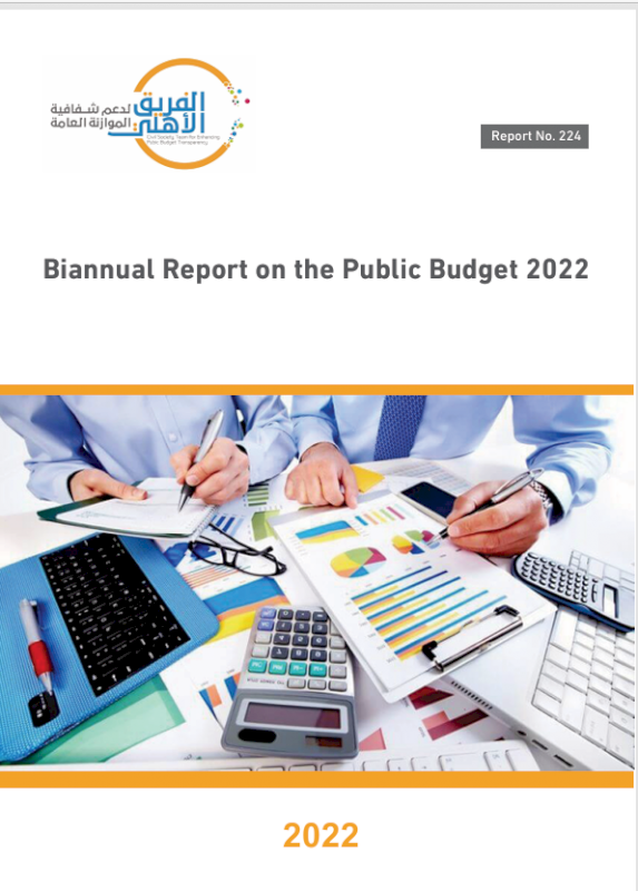 Biannual Report on the Public Budget 2022