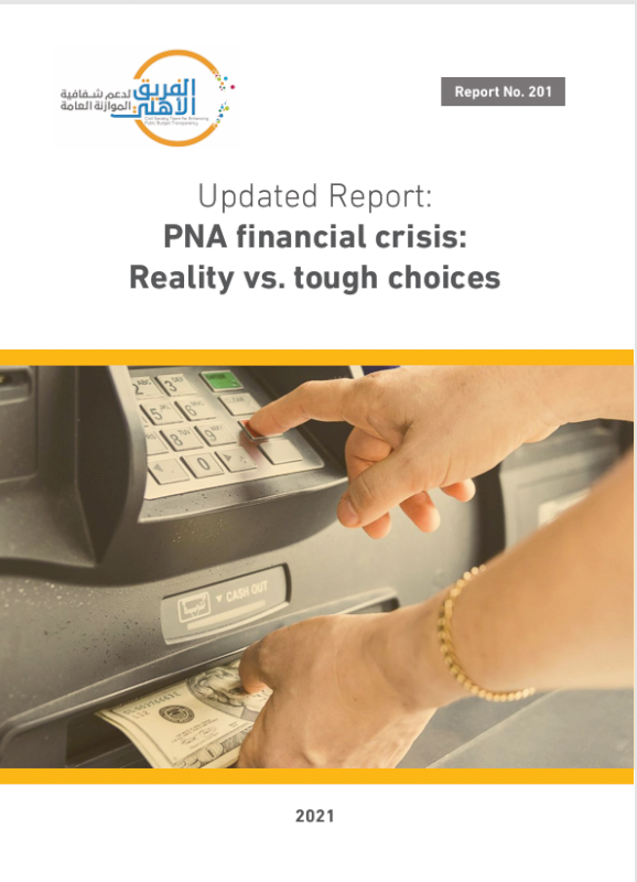 PNA financial crisis: Reality vs. tough choices