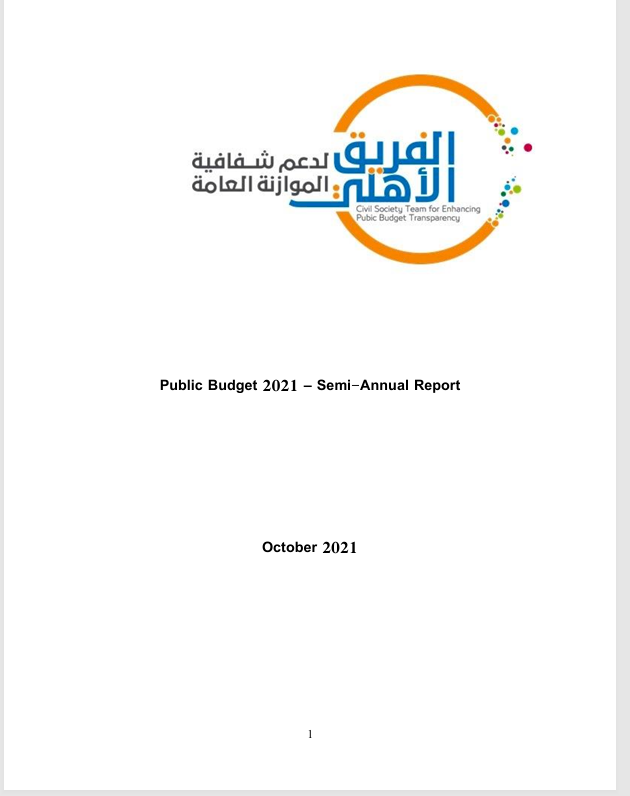 Public Budget 2021 – Semi-Annual Report
