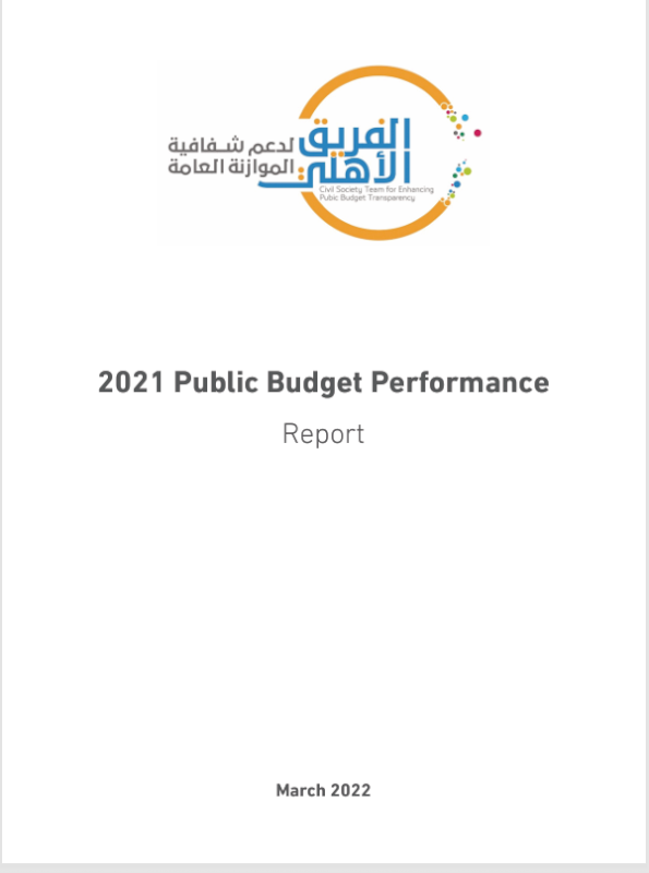 Public Budget Performance 2021 